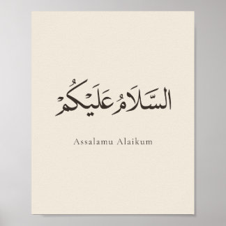 Assalamu Alaikum Customisable Islamic Poster