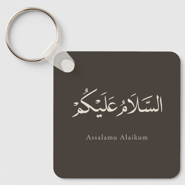 Assalamu Alaikum Customisable  Key Ring (Front)