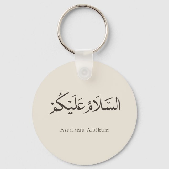 Assalamu Alaikum Customisable  Key Ring (Front)