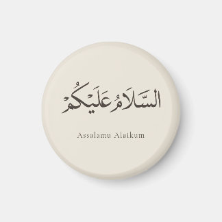 Assalamu Alaikum Customisable Magnet