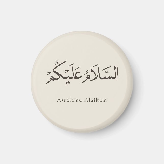 Assalamu Alaikum Customisable Magnet (Front)