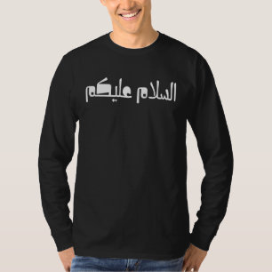 Assalamu Alaykum Arabic Calligraphy Peace Be With T-Shirt