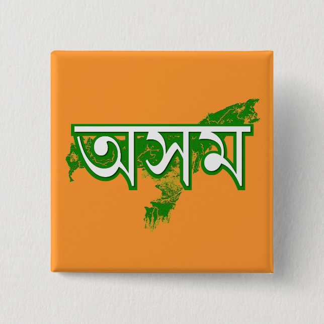 Assam 15 Cm Square Badge (Front)
