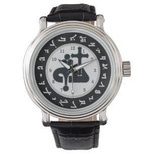 Assyrian ALAHA Watch