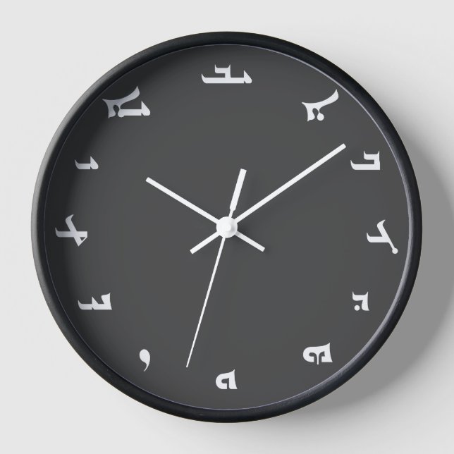 Assyrian Alphabet Clock (Front)