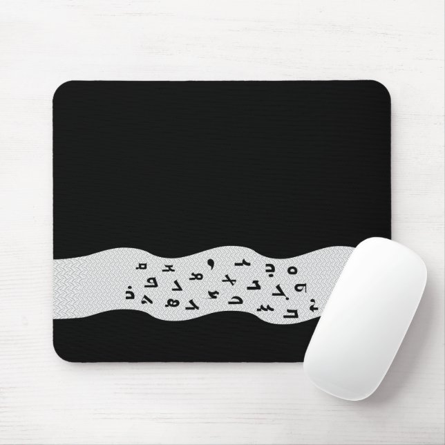 Assyrian Alphabet Mouse Pad (With Mouse)