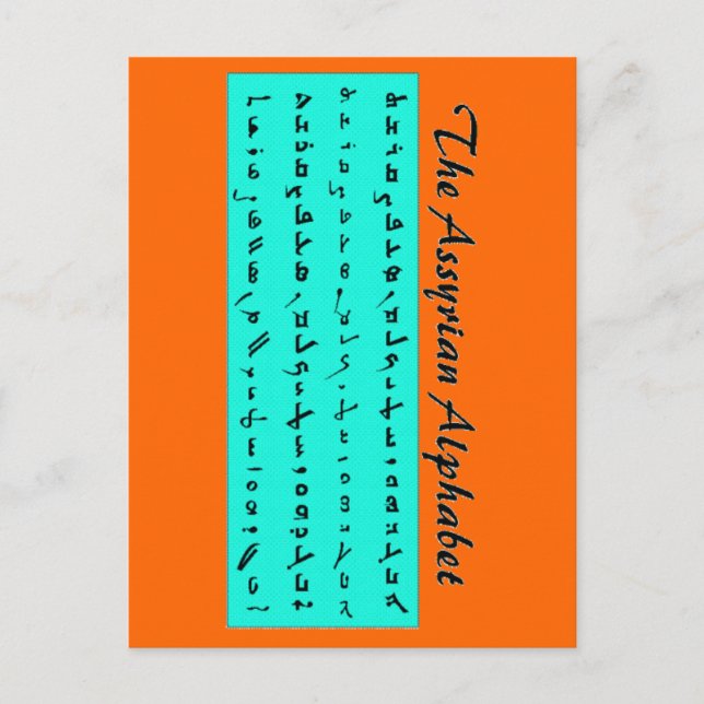 assyrian alphabet postcard (Front)