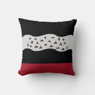 Assyrian Alphabet Throw Pillow