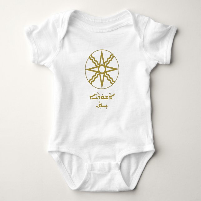 Assyrian Flag  Baby Bodysuit (Front)