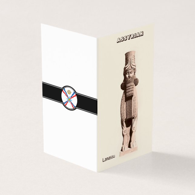 Assyrian Folded Card (Outside)