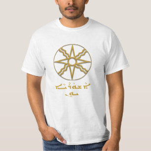 Assyrian T-shirt