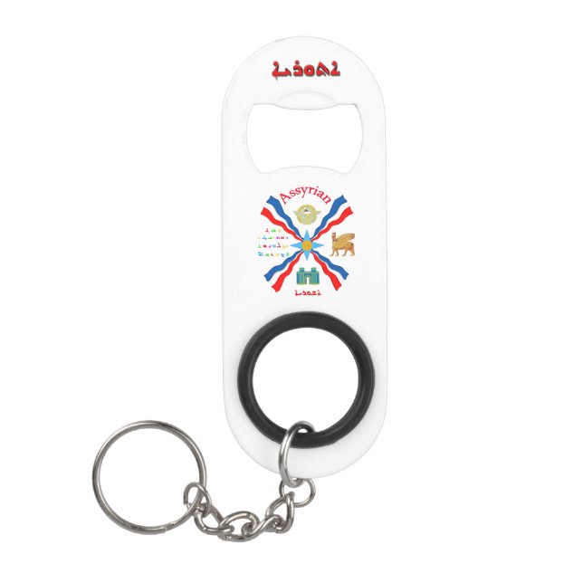 Assyrian tainless Steel Bottle Opener (Front)