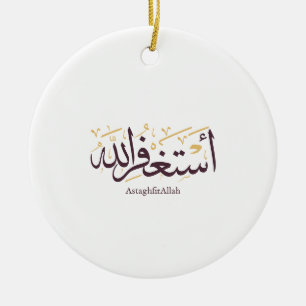 AstaghfirAllah Arabic Calligraphy –Elegant Thuluth Ceramic Tree Decoration