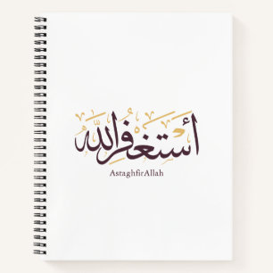 AstaghfirAllah Arabic Calligraphy –Elegant Thuluth Notebook