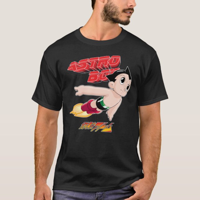Astro Boy Classic T-Shirt (Front)