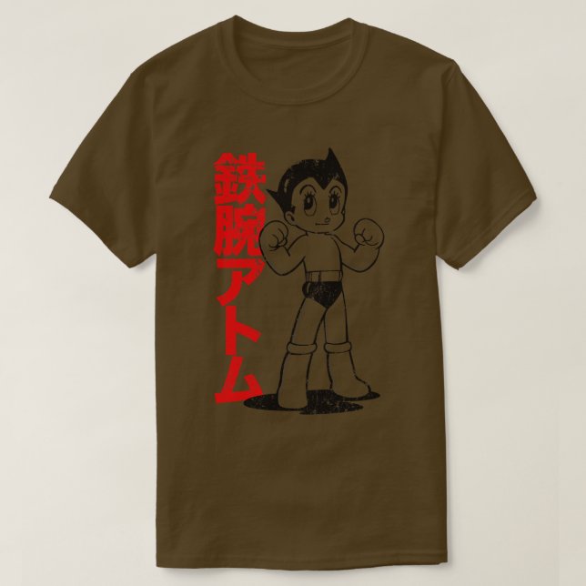 Astro Boy T-Shirt (Design Front)