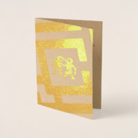 Astrological Sign Gemini Foil Decor Custom Text