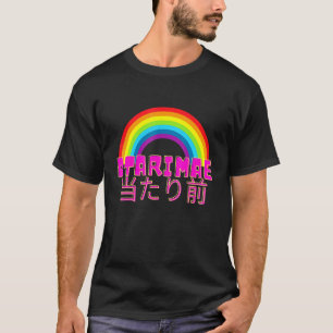 Atarimae Of Course Naturally Rainbow T-Shirt
