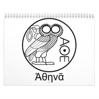 Athena’s owl tetradrachm (Greek Font) Calendar