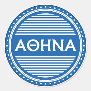 Athens City Pride Emblem – Greek Identity Classic Round Sticker