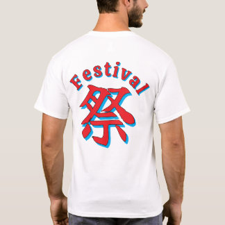 Athletic uniform-inspired design Summer Festival T T-Shirt