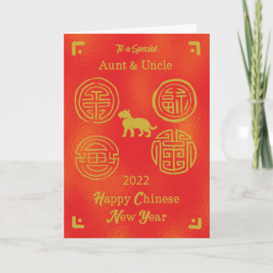 Aunt and Uncle 2022 Chinese New Year Good Fortune Card