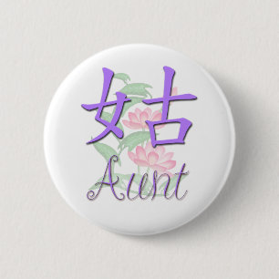 Aunt (Paternal) Chinese 6 Cm Round Badge