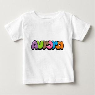 Aurora Baby T-Shirt