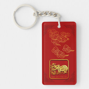 Auspicious Clouds Chinese New Year OX Monogram AVK Key Ring