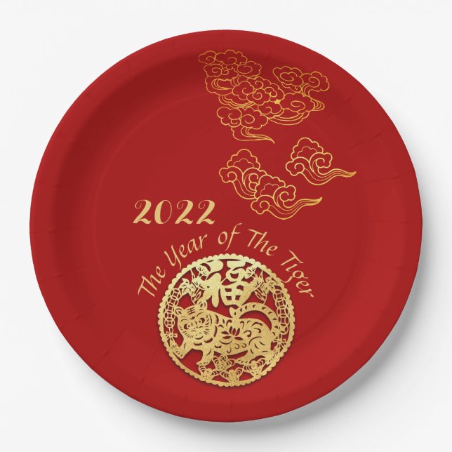 Auspicious Clouds Chinese New Year Tiger 2022 PP Paper Plate (Front)