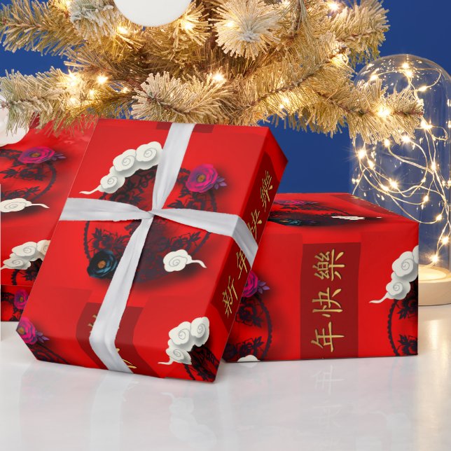 Auspicious Clouds Dark blue Tiger paper-cut Flower Wrapping Paper (Holidays)