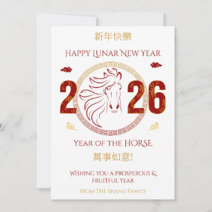 Auspicious Red Gold Horse Line Art Lunar New Year  Holiday Card