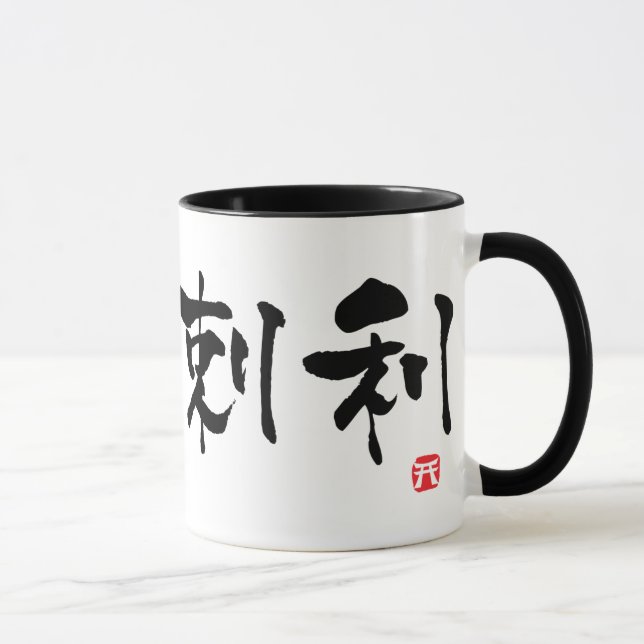 Australia KANJI Mug (Right)