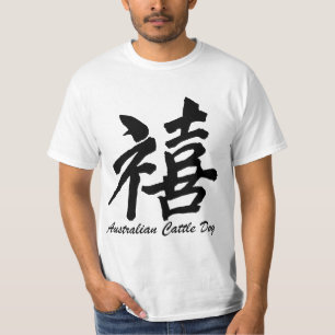 australian cattle dog T-Shirt