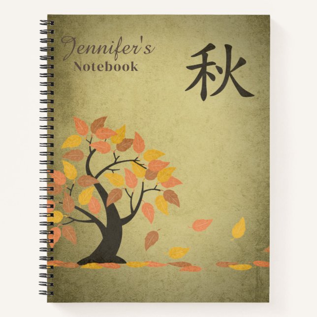 Autumn [Aki] Tree Notebook (Front)