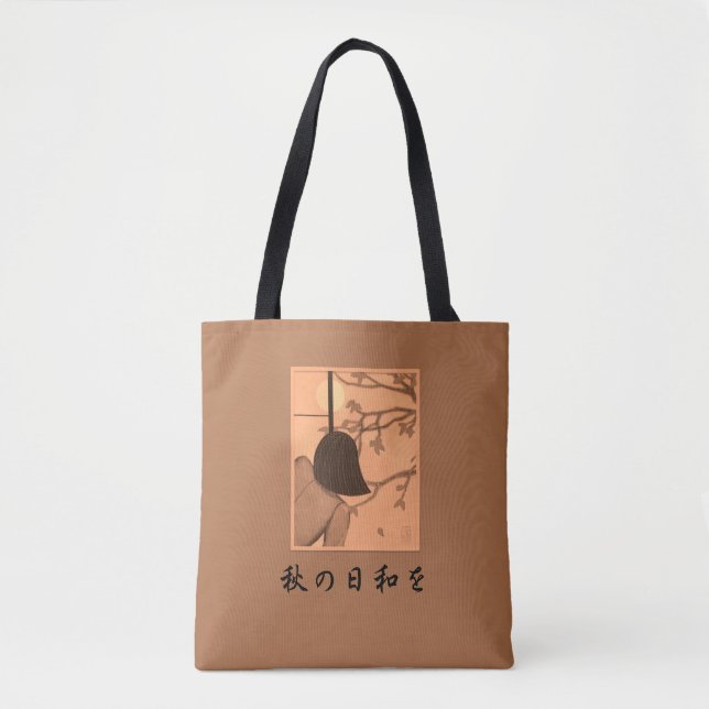 Autumn Day 秋の日和を Shoulder Tote Bag (Front)
