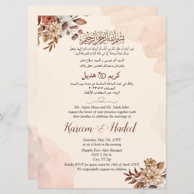Autumn Fall Arabic English Modern Muslim Invitation (Front/Back)