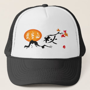 Autumn Hat