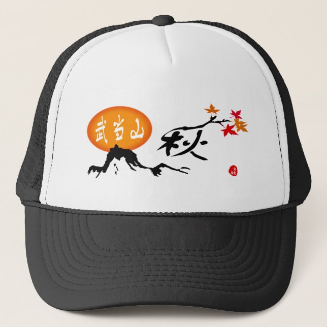 Autumn Hat (Front)