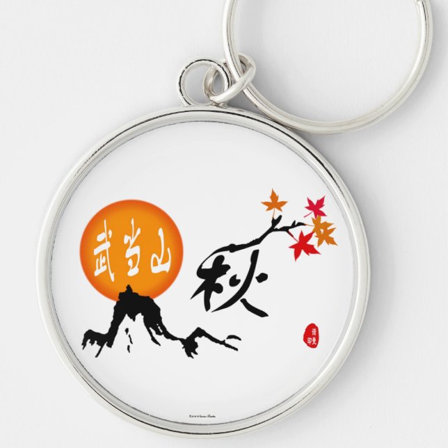 Autumn Keychain (Front)