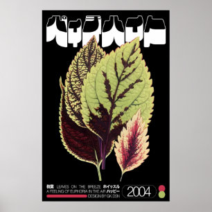 Autumn Leaves Japanese Abstract Bauhaus Formula Poster