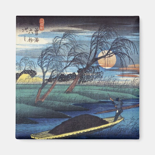Autumn Moon at Seba, Hiroshige Magnet (Front)