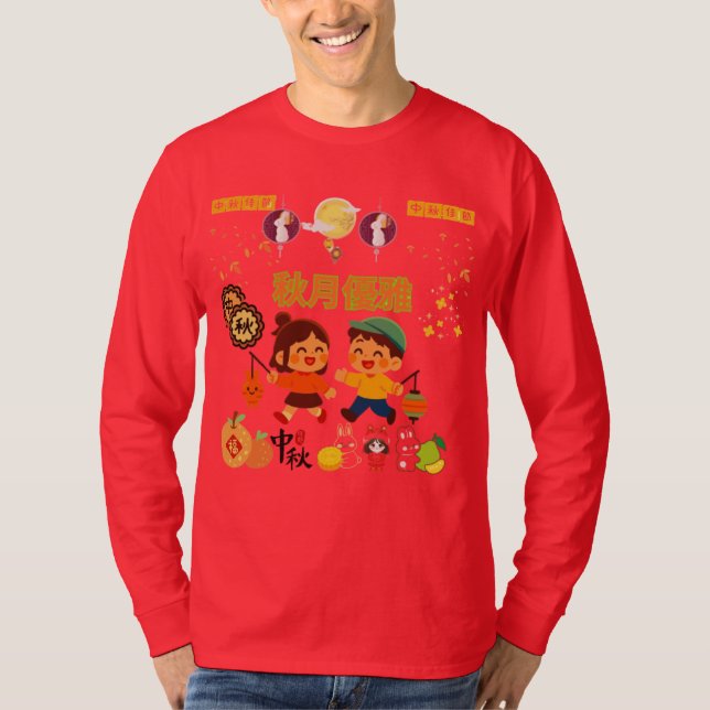 Autumn Moon Elegance bright red T-Shirt (Front)