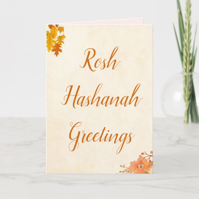 Autumn Rosh Hashanah Greetings Jewish New Year Holiday Card (Front)