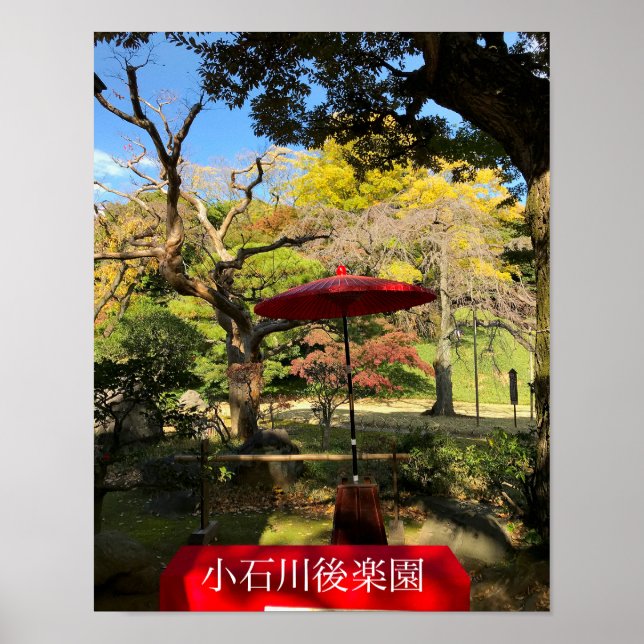 Autumn Scenery at Japanese Garden Poster (Front)