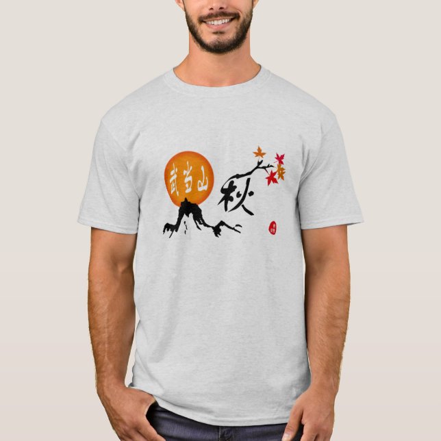 Autumn Shirt (Front)