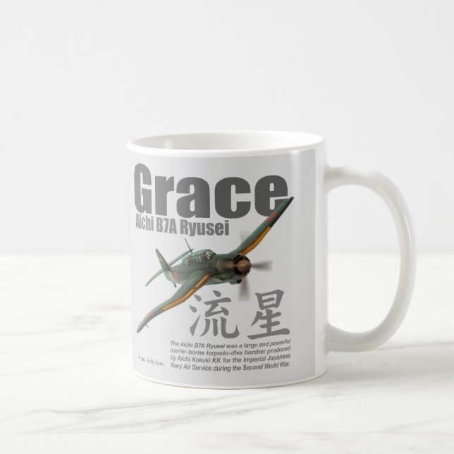 Aviation Art mug " Aichi B7A Ryusei" (Right)