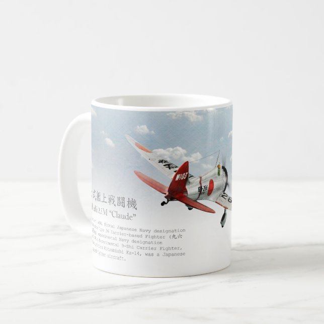 Aviation Art Mug "Mitsubishi A5M Claude" (Front Left)
