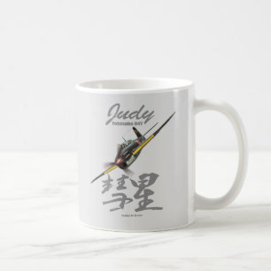 Aviation Art mug “Yokosuka D4Y Judy "