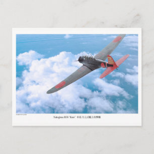 Aviation Art Postcard "九七式艦上攻撃機 B5N2 Kate"